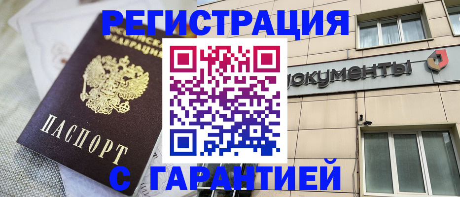 найти адрес прописки в Королёве