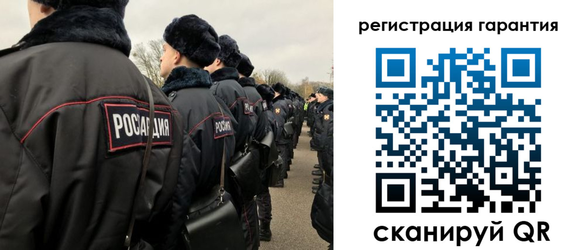 временная регистрация надежно в Королёве