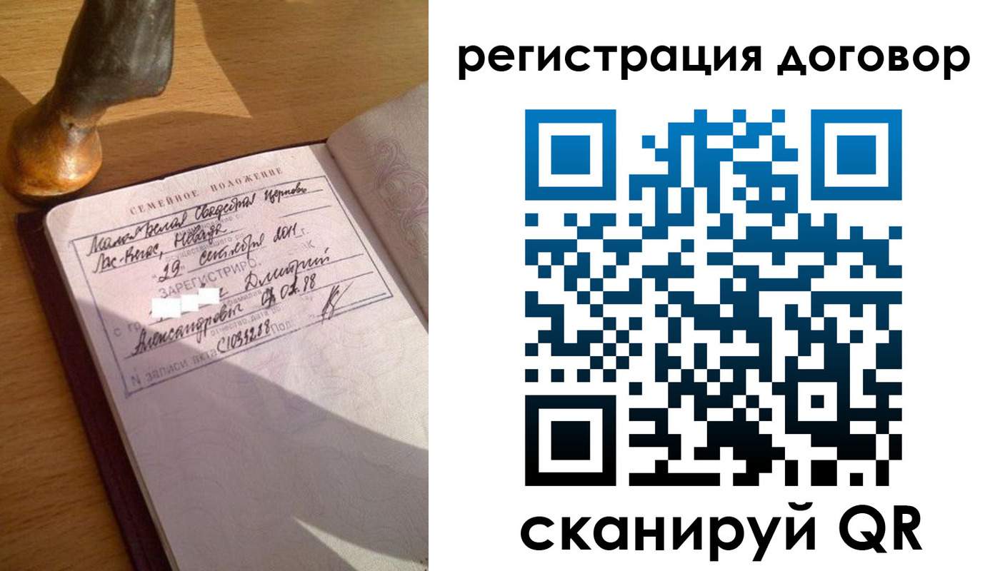 прописка законно в Королёве