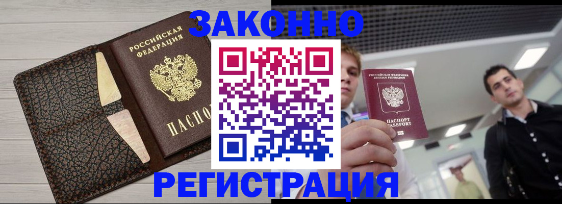 форма 3 в Королёве