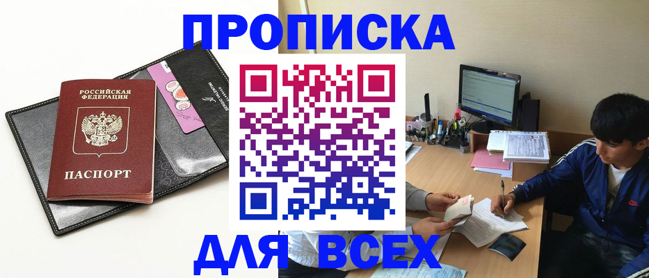 регистрация для школы в Королёве