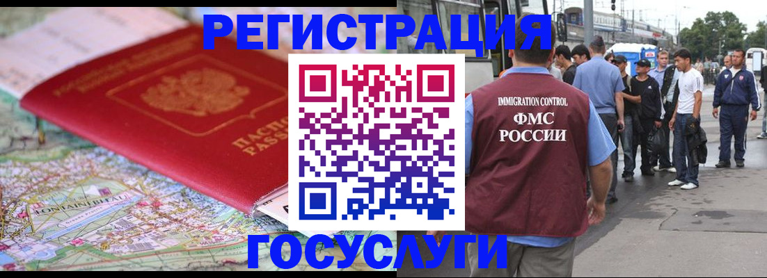 регистрация для школы в Королёве