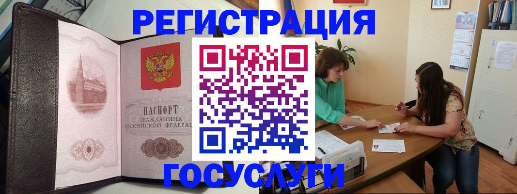 найти адрес прописки в Королёве